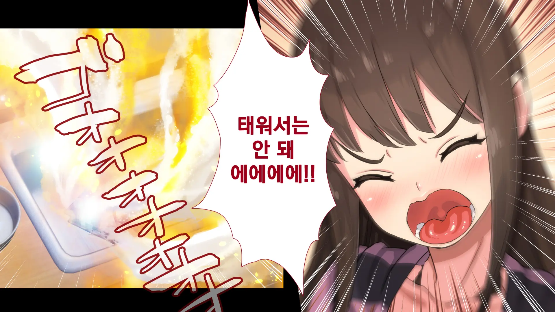 Maonaho ~Kouhen~ Maou O Mezasu Otouto Ga Ore No Nama Onaho Ni Natta Wake | 마오나홀 ~후편~